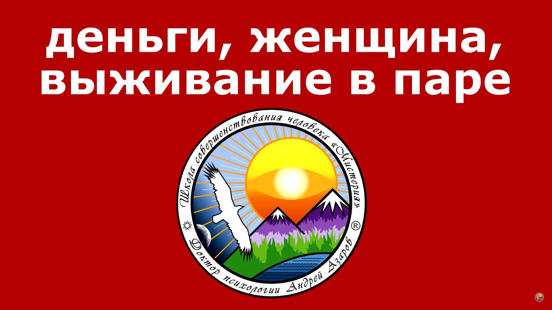 dengi genshina vigivanie