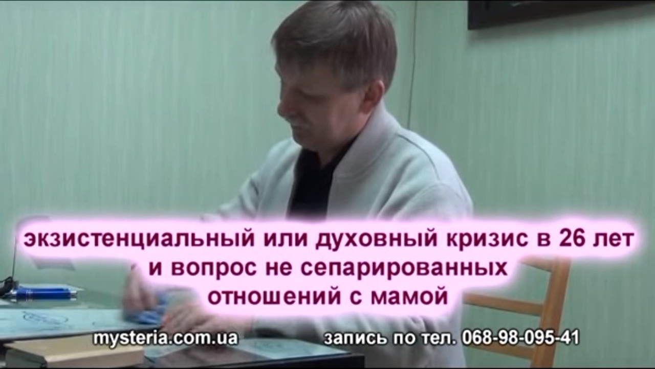 ekzistencialnii krizis