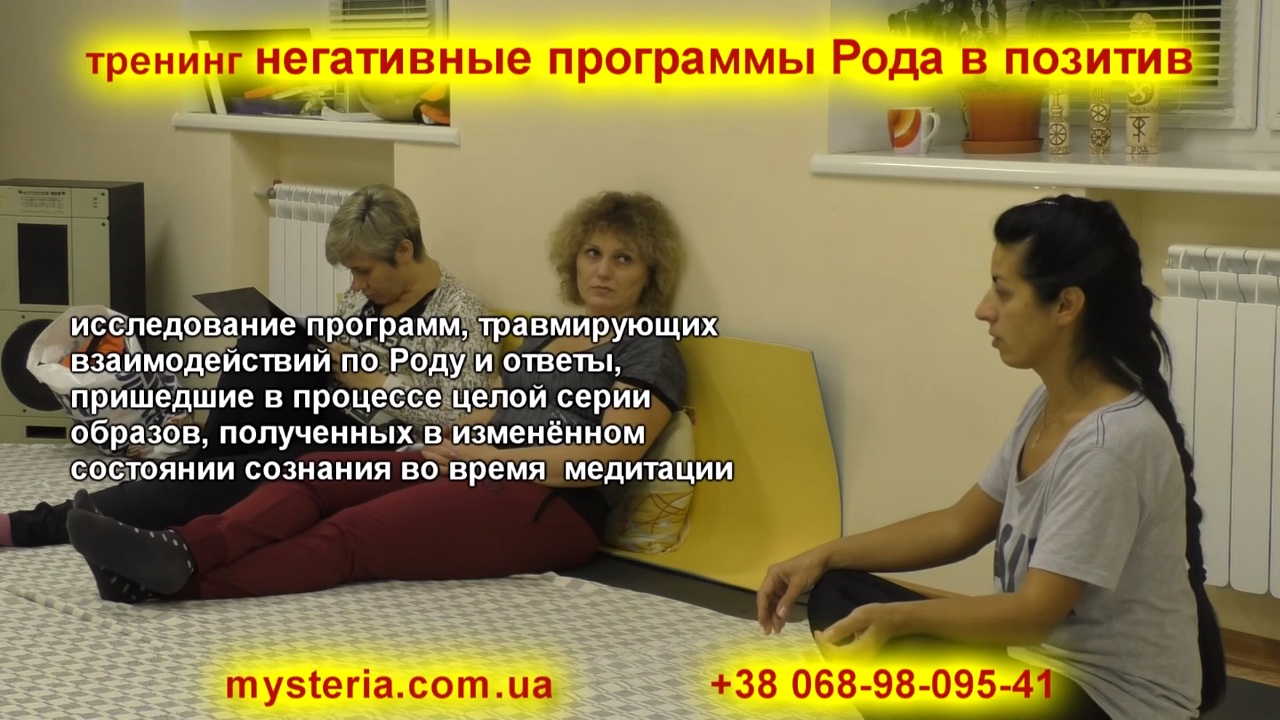 issledovanie programm roda