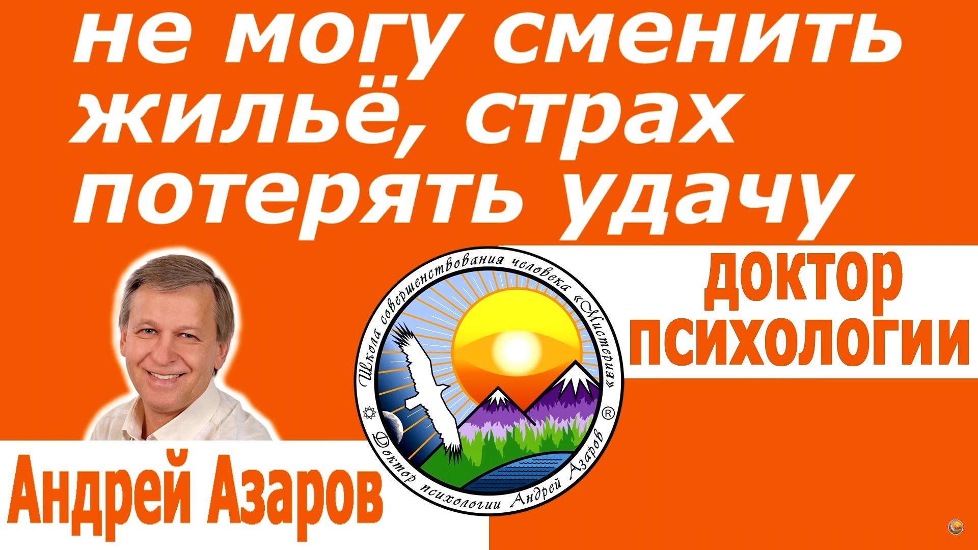 ne mogu smenit gilie