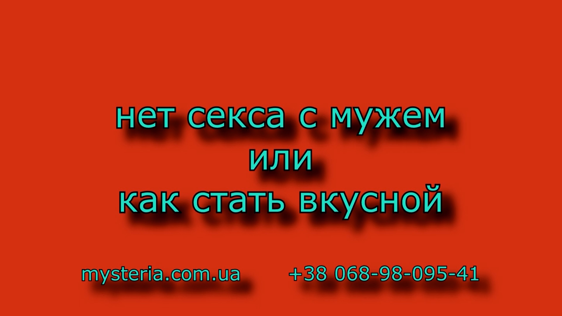 net seksa s mugem