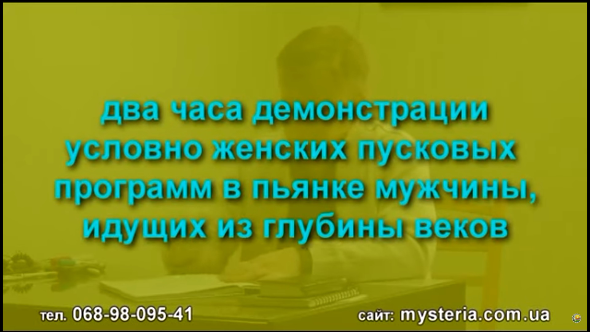 programmi piyanki