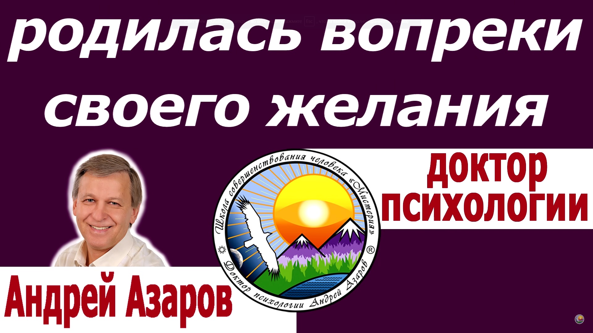 rodilas vopreki