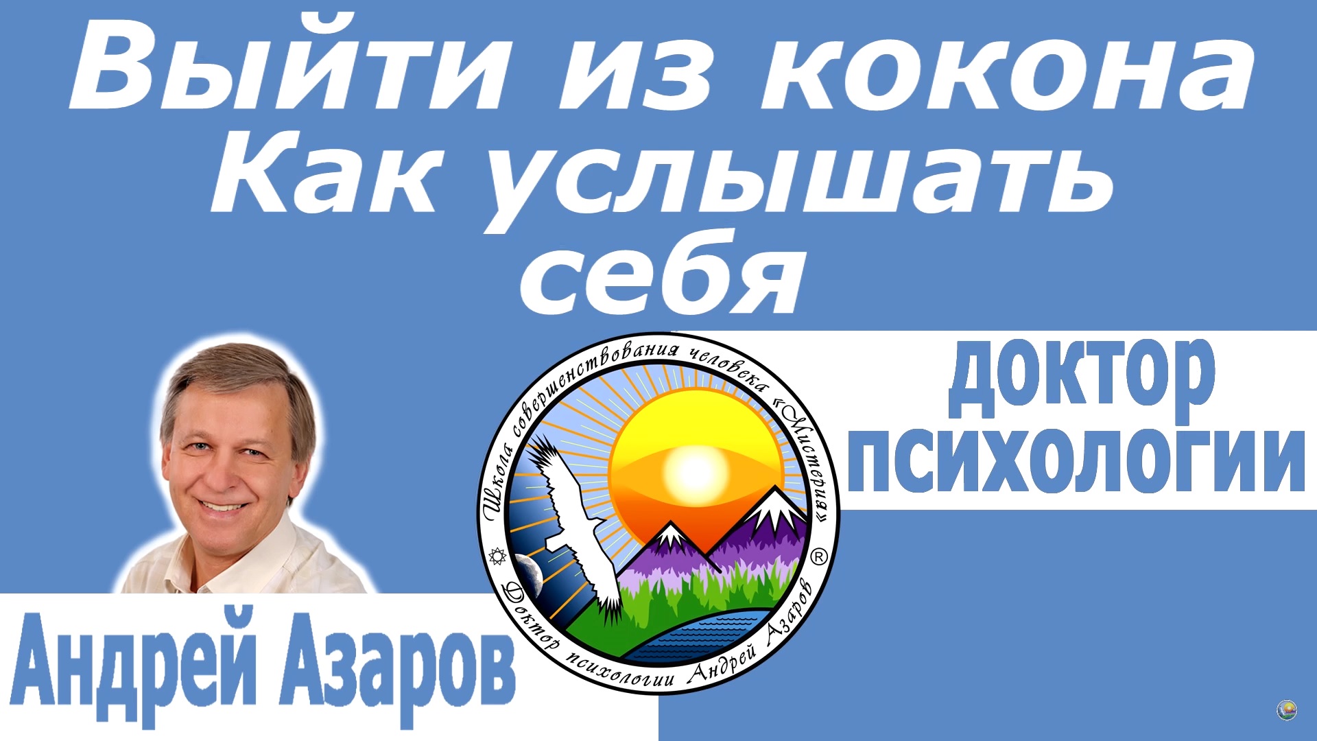 viiti iz kokona