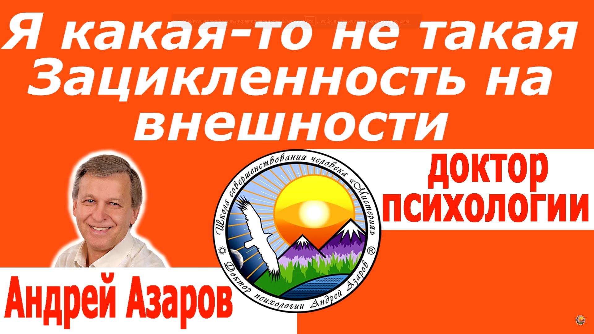 ya kakaya to ne takaya
